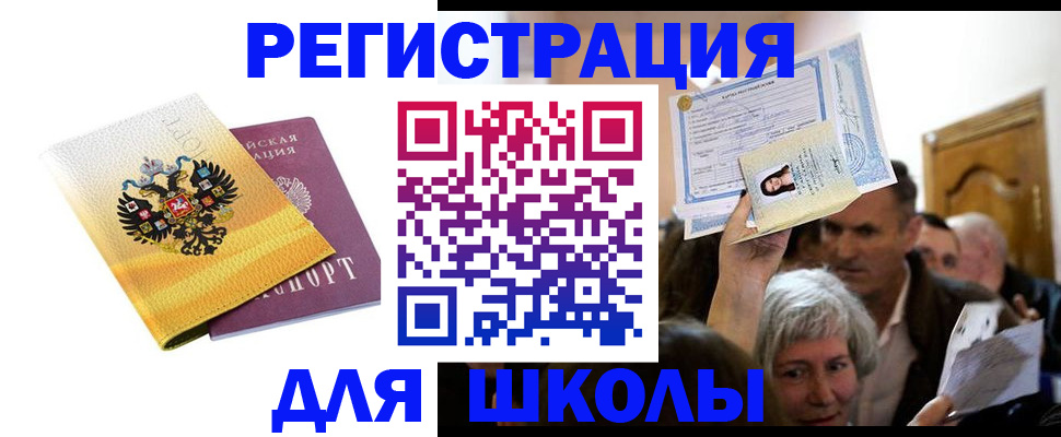 временная регистрация госуслуги в Морозовске