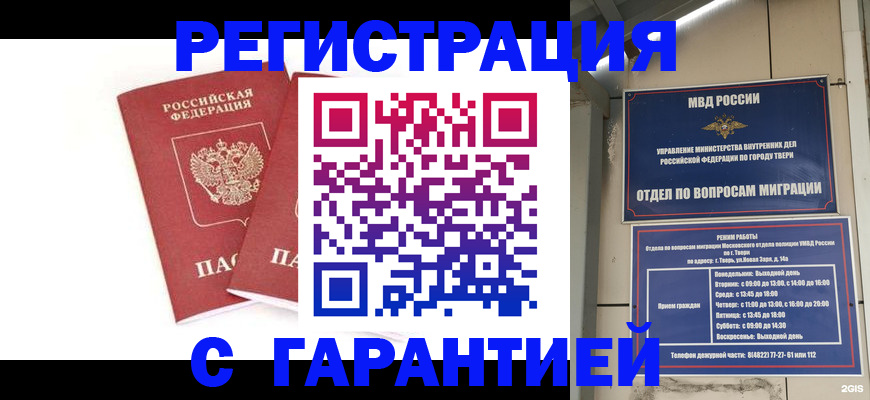 регистрация для школы в Морозовске